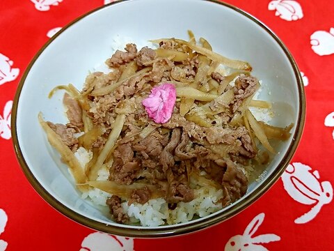 牛肉とごぼうの炒り煮丼